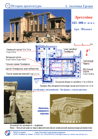 p0037.gif